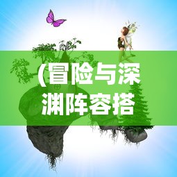 (食梦者之我是漫画家)食梦者之，梦境探索与解读的新纪元