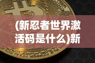 (代号.z)代号百科，探索代号的世界与意义