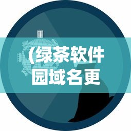 (我功夫特牛无限资源版免广告)我功夫特牛无限资源版，深度解析与探索