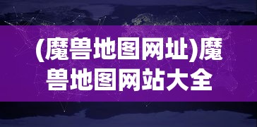 (dnf苍穹守护者称号怎么获得)苍穹护卫队0.3官方版，游戏新篇章的解析与探讨