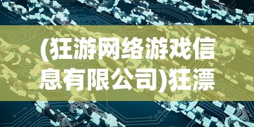 (天地归墟)天地归虚丹方的奥秘与应用，古方新探