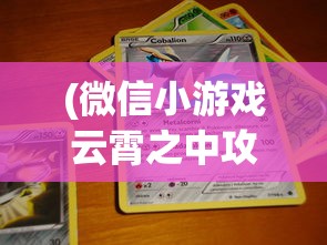 (帝王荣耀手游礼包)帝王荣耀土城使者邀请码，解锁专属荣耀与特权