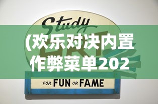 (武义九州无限历练点破解版)武义九州无限历练，探索与超越之旅