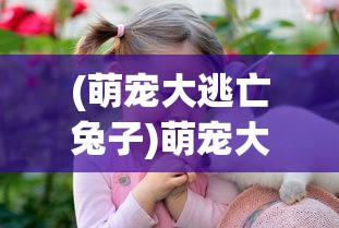 (放置江湖孤儿门派推荐)放置江湖，初入江湖，孤儿出身如何选择门派？