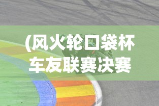 (军团荣耀官网下载)军团荣耀2官方正版，游戏深度解析与常见问题解答