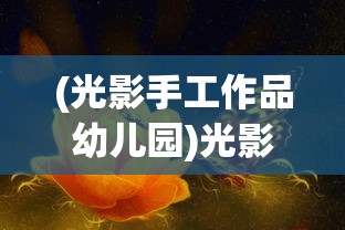 (水煮篮球折扣)水煮篮球为何关服，深度解析背后的原因