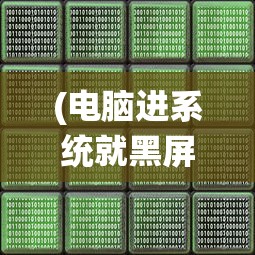 (萌宠红包群书包网)萌宠送福红包游戏，乐趣与互动的新体验