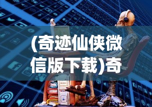 (妖精面包房游戏菜谱)妖精面包房，免广告与无限金币的奇妙体验