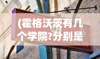 (原始征途有人玩吗)原始征途大将军王加血，背后的故事与游戏机制解析