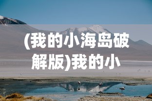 (寻侠侠之纪事地图)寻侠之侠影新手攻略，轻松入门，成为顶尖侠者！