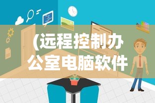 (秦时明月世界不能玩)秦时明月世界停服深度解析，原因与多元分析