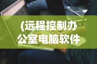 (flyme云服务查找手机)基于Finder.flyme.cn的魅族手机查找服务深度解析与常见问题解答