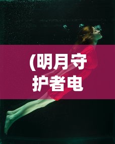 (星海舰队从人类远征开始无防盗)星海舰队，从人类远征开始