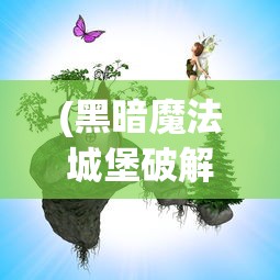 (财神客栈app下载)财神客栈App，一站式旅游服务的新标杆