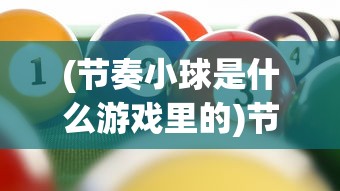 (皇叔lh古言)皇叔LH，权力、智慧与历史的交织