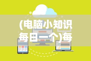 (雷霆炸翻天割草游戏无广告)雷霆炸翻天割草游戏，疯狂割草的极致体验