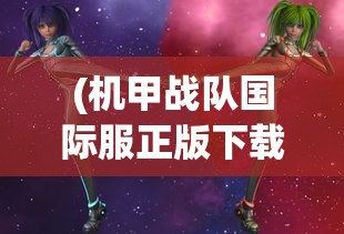 (圣魂纷争gm破解版)圣魂纷争GM，游戏新纪元的多维探索与挑战