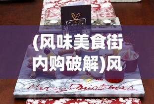 (废土行动有什么bug?)废土行动，怪物肉块获取攻略
