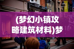 (小仓鼠打深海巨人僵尸图片)小仓鼠逆袭深海巨人僵尸的挑战之旅