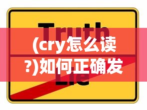 (猎魔远征百度百科)猎魔远征，深入解析一部史诗级作品