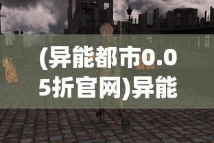 (龙腾传奇手游退款流程)龙腾传奇手游，探索奇幻世界的无尽魅力