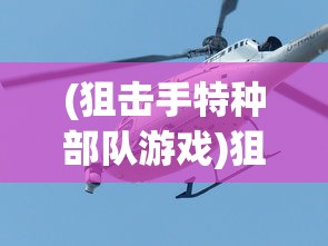 (和西游记有关的名言典故有哪些)西游记中的名言典故，探寻古典智慧的深邃