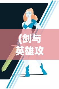 (类似富甲西游的手游有哪些)探索手游新领域，寻找那些与富甲西游相似的手机游戏