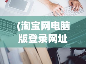 (飓风三国内购)飓风三国手游，策略与荣耀的舞台