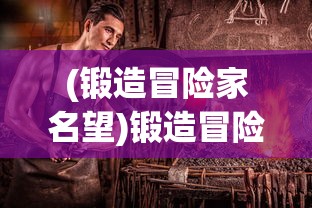 (雷索斯服装)雷索纳斯哔哩哔哩服，探索虚拟世界的全新体验