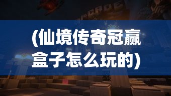 (猪突猛进怎么发音)猪突猛进，一种新兴现象的全貌解析与探讨