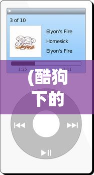 (武神主宰免费观看高清完整版动漫)武神主宰，探寻神秘力量的奇幻之旅
