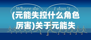 (百景田园红包版赚钱)百景田园红包版，探索虚拟田园的新机遇与挑战