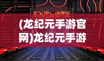 (战之刃幸存者为什么停服了呢)战之刃幸存者停服深度解析，原因多元化与未来展望