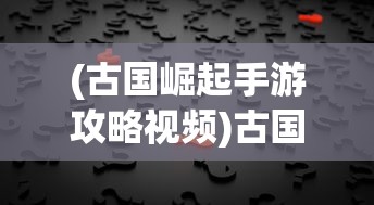 (宠爱消音版)关于宠爱消，一种全新的互动体验