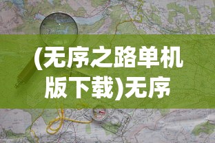 (商店英雄下架了)商店英雄国服现状解析，游戏是否已凉？