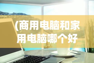 (战神狂飙叶无缺全文免费阅读下载)战神狂飙叶无缺全文免费阅读，探索一部热血传奇的征途