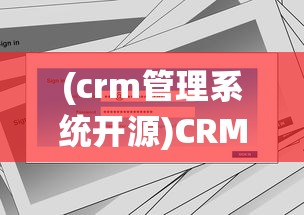 (crm管理系统开源)CRM管理系统软件开发的全面解析