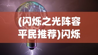 (新闻播音员第三季)新闻播音员，角色、挑战与未来发展