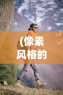 (梦幻西游通天河副本奖励几率)梦幻西游通天河副本攻略详解及常见问题解答