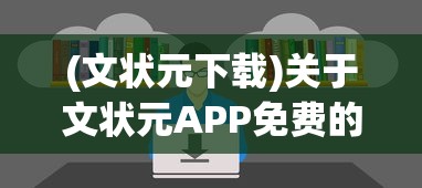 (巨兽争霸特殊场什么意思)巨兽争霸特殊场，探寻史前巨兽的争霸传奇