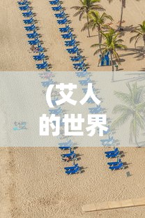 (放置封神哪吒怎么玩)放置封神哪吒，神话英雄的重生与游戏世界的融合