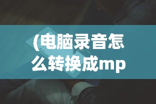 (跳跃之王怎么下载)跳跃之王手机版无账号登录方式详解及常见问答（FAQ）