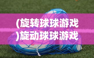 (剑与远征启程t0阵容推荐)剑与远征启程，冒险之旅的全新篇章