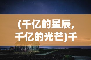 (咖啡机电路图)用心攻克最后一关，咖啡机电路组装详解