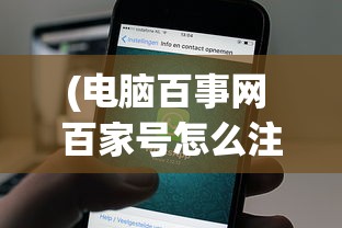 (无尽之魂ios下载)无尽之魂ios免登录版，游戏新体验与独特魅力