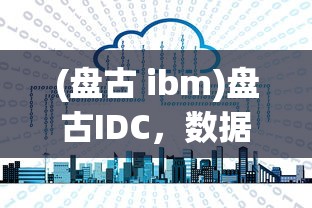 (qq华夏手游哪个职业适合平民玩家)QQ华夏手游，适合平民玩家的职业选择指南
