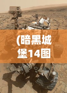 (甜蜜爱消除红包版赚钱是真的吗)甜蜜爱消除真的可以提现吗，深度分析与探讨