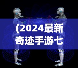 (主神挂了小说)主神挂了，虚拟世界中的危机与挑战