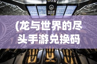 (天启行动停服了吗)天启行动停服，深度分析与展望