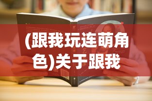 (使徒行者歌曲有哪些歌名)使徒行者歌曲盘点，经典旋律与影视情怀的交融